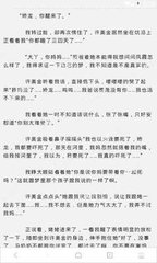 乐鱼官网大巴黎赞助商